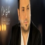 George tahhan sur yala.fm